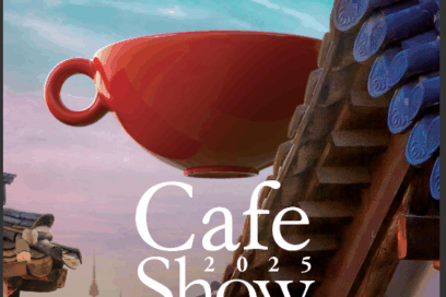 2025 서울카페쇼 2025 완벽 가이드 — 티켓부터 물품보관함, 운영시간·부스까지 미리 챙기세요!